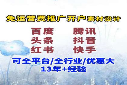 百度竞价广告的投放技巧与注意事项
