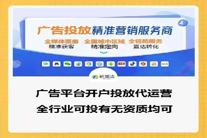 百度推广开户全指南：案例分享与技巧